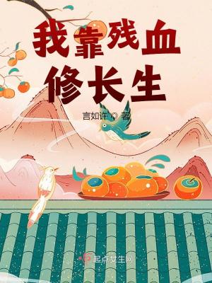 李邺裴三娘小说全文免费阅读无弹窗