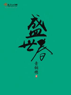 陆征全本免费阅读