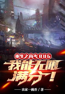 陆征的小说全文免费阅读无弹窗