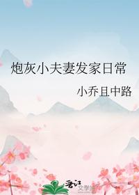 乔梁叶心仪免费阅读完整版