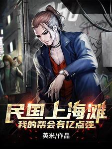 都市风云免费阅读小说