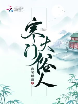 都市之大神风云